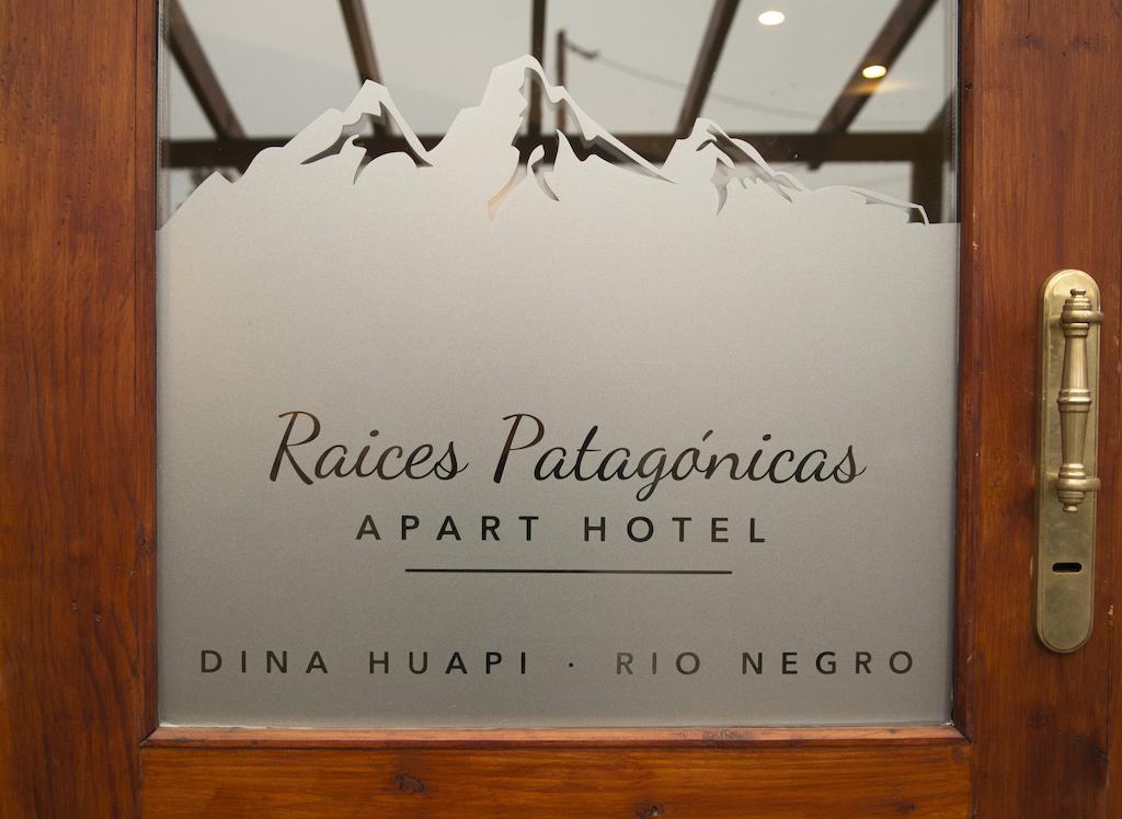 Apart Hotel Raices Patagonicas 迪娜·瓦皮 外观 照片
